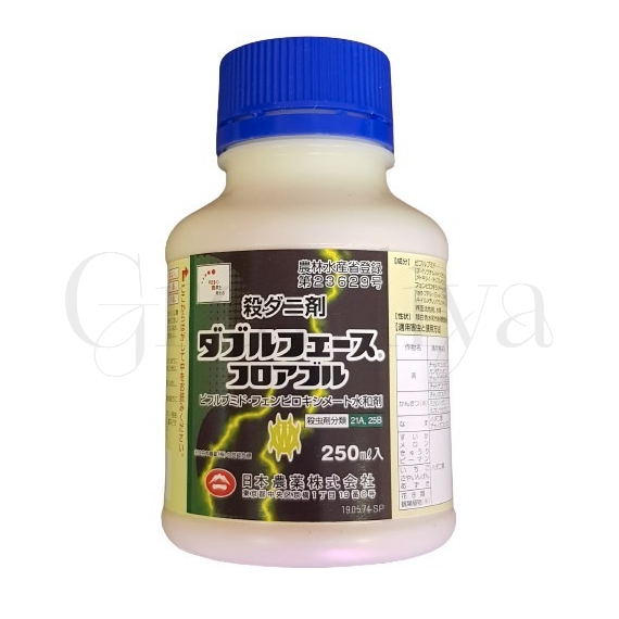 Дабл Фэйс (Double face) Япония 10 мл  (фасовка)