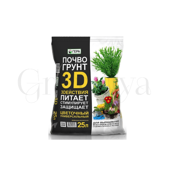 Гера Грунт 3D Цветочный 25 л