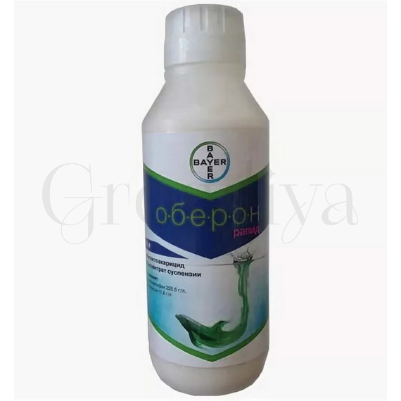 Оберон Рапид 12 мл (фасовка)