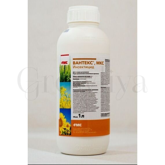 Вантекс МКС пиретроидный инсектицид 50 мл (фасовка)