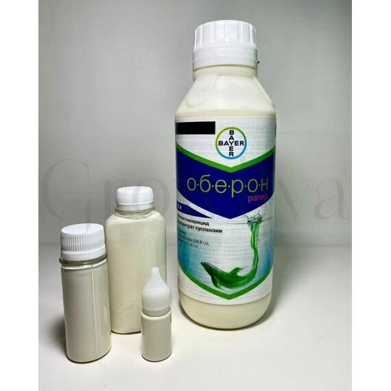 Оберон Рапид 50 мл (фасовка)