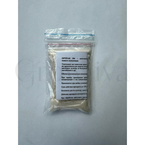 Ортран Япония 5 г фасовка