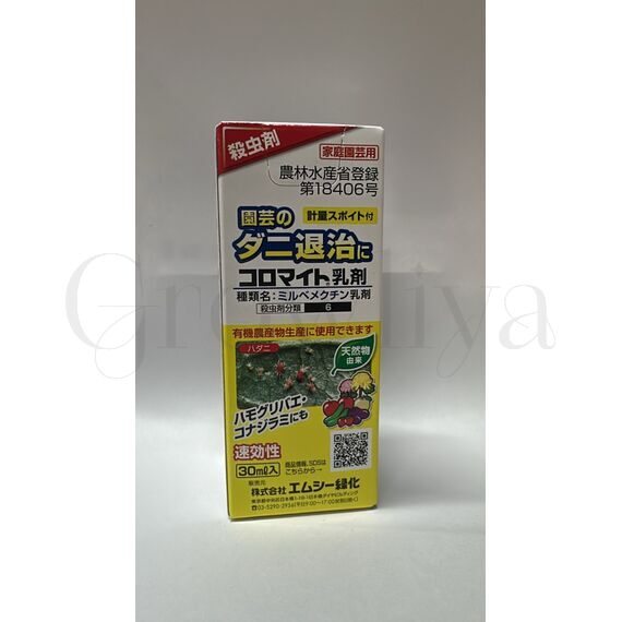 Коромайт  Япония 30 мл