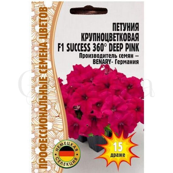 Петуния кр/цв Саккесс 360 Дип Пинк F1 15 шт РЕДКИЕ СЕМЕНА
