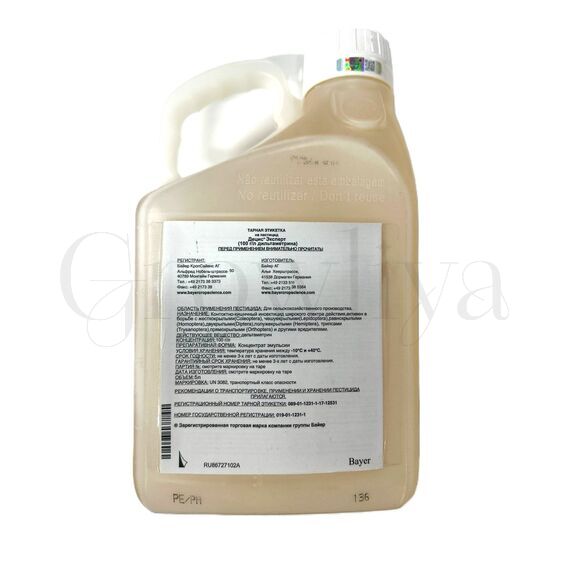 Децис Эксперт КЭ 1 л (Фасовка)