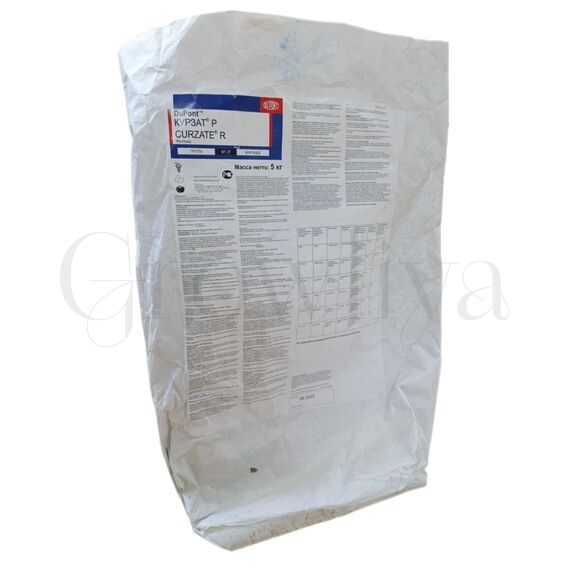 Курзат Фунгицид медьсодержащий 10г (фасовка)