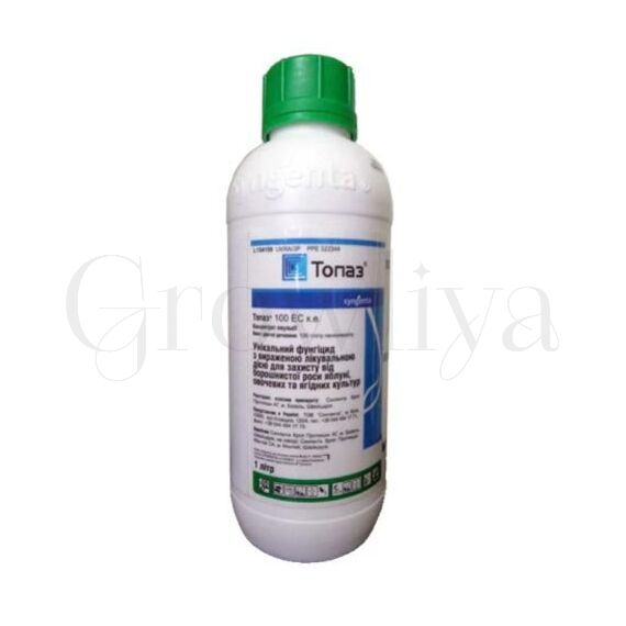 Топаз КЭ Системный фунгицид 50 мл  (фасовка)