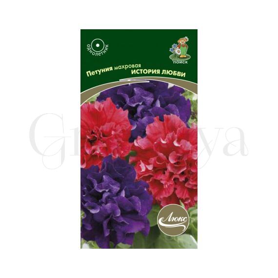 Петуния махровая История любви 10 шт ПОИСК