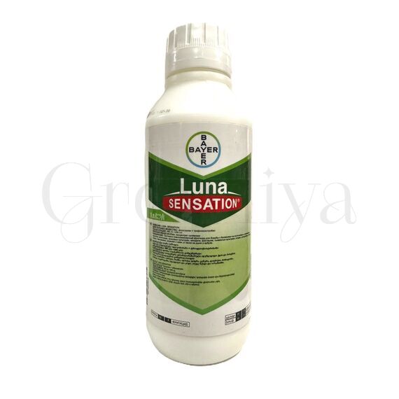 Луна Сенсейшен 500 SC фунгицид 1 л