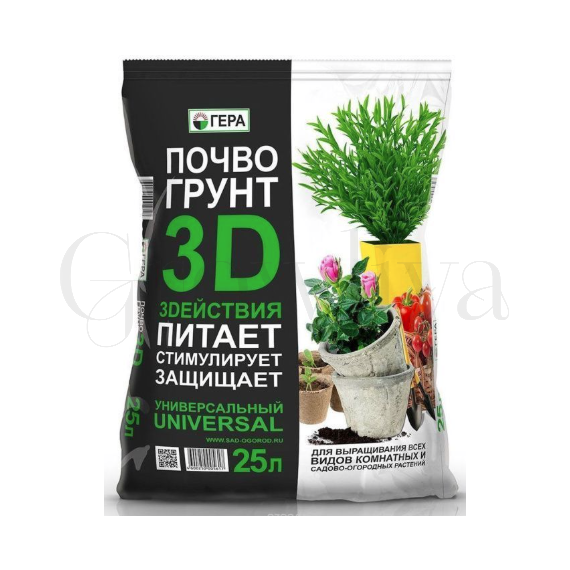Гера Грунт 3D Универсальный 25 л