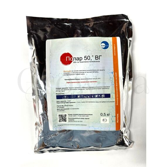 Полар 50 лечащий системный фунгицид 500 г