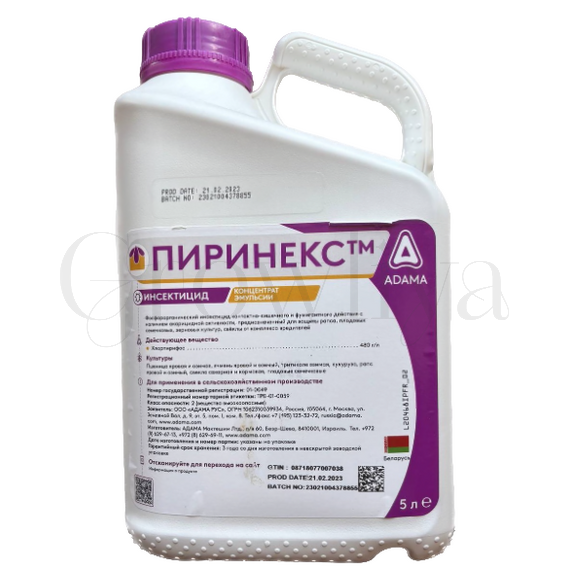 Пиринекс Супер Комбинированный инсектоакарицид 10мл (фасовка)