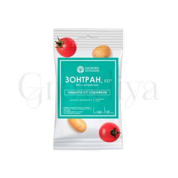ЩА Зонтран для защиты садовых растений от сорняков 10 мл