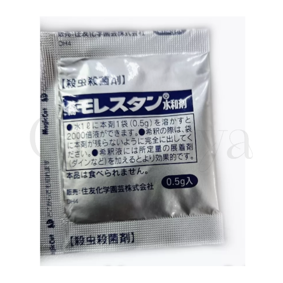 Морестан Япония 0,5 г