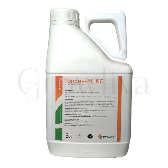 Топсин М (жидкий) контактно системный фунгицид 100 мл (Фасовка)
