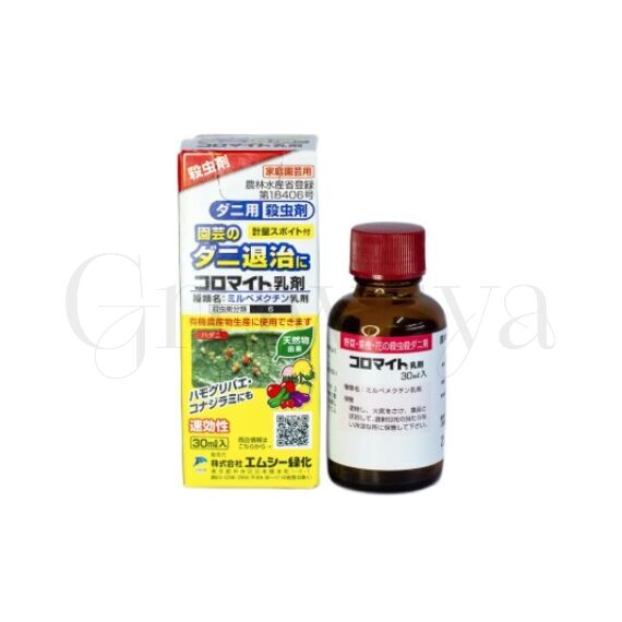 Коромайт  Япония 10 мл (фасовка)