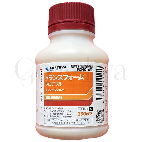 Трасформ Флорабл Япония 10мл (фасовка)