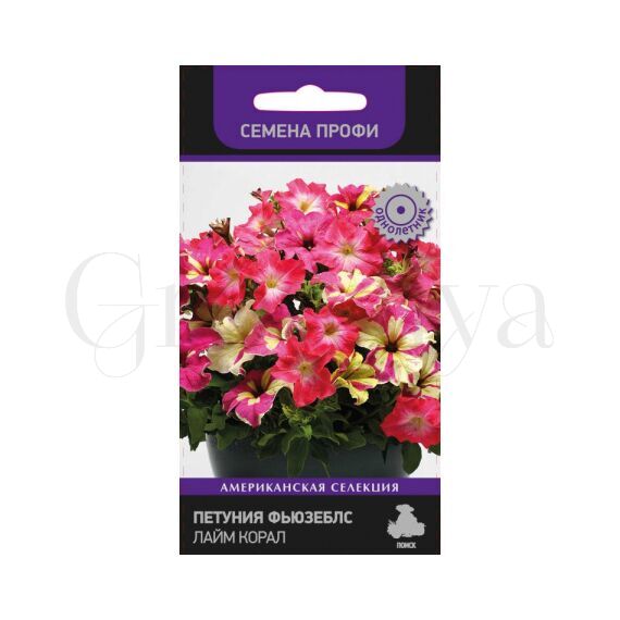 Петуния Фьюзеблс Лайм Корал 3 шт ПОИСК