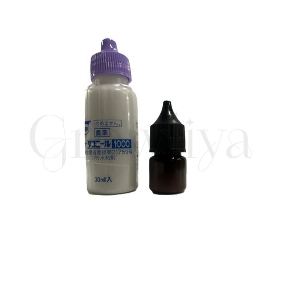 Даконил фунгицид широкого спектра Япония 5 мл (фасовка)