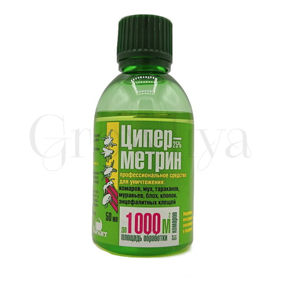 Циперметрин КЭ 25% 50мл