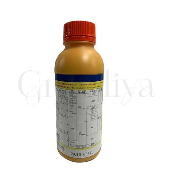 Майтоконе Maitocone  Япония 10 мл (фасовка)