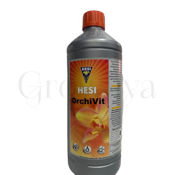 Хеси Hesi Orchivit  для орхидей 50 мл (фасовка)