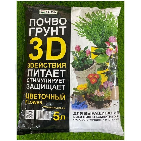Гера Грунт 3D Цветочный 5 л