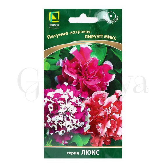 Петуния махровая Пируэтт Микс 10 шт ПОИСК