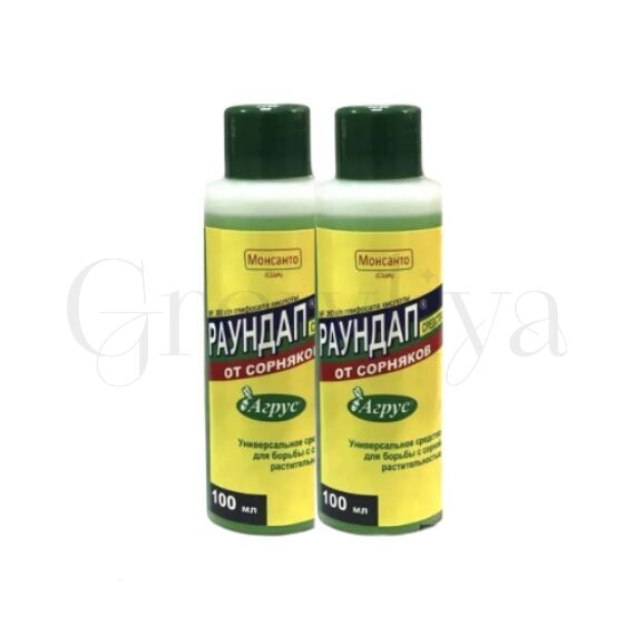 Раундап Агрорус гербецид сплошного действия100 мл