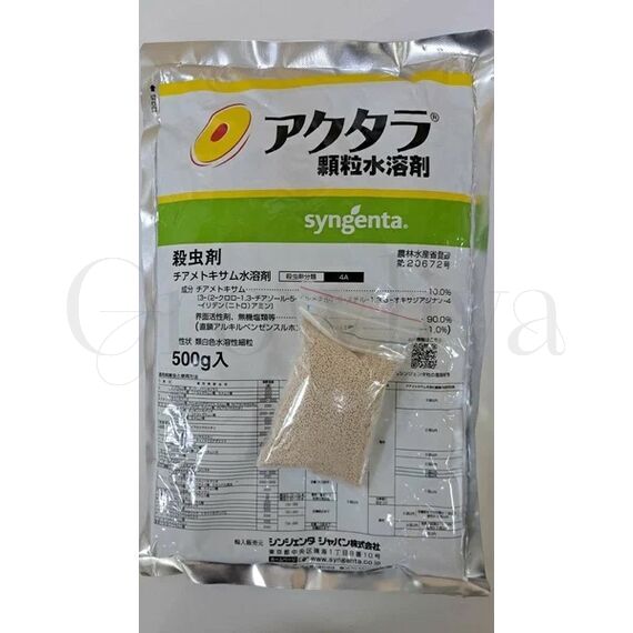 Актара ВДГ Системный инсектицид Япония 50 г (фасовка)