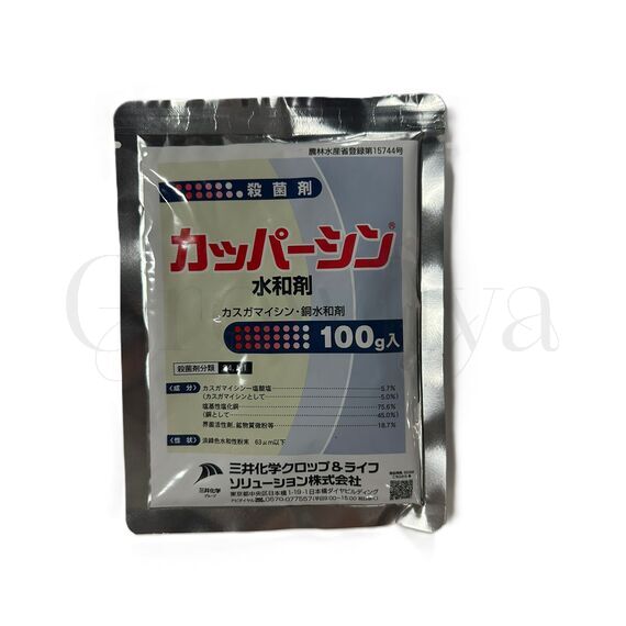 Каппацин Япония фунгицид бактерицид 10 г (фасовка)