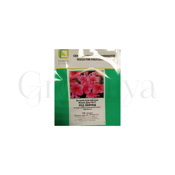 Петуния мультифлора Мамбо Джи Пи Ред 100 шт ПОИСК