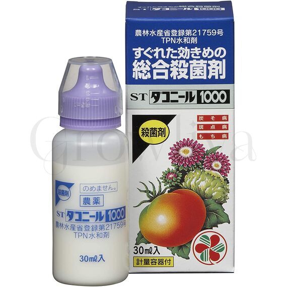 Даконил фунгицид широкого спектра Япония 5 мл (фасовка)