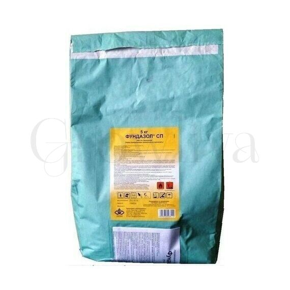 Фундазол Фунгицид системного и контактного действия 500 г  (фасовка)