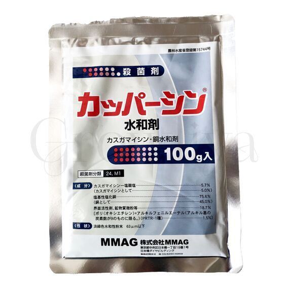 Каппацин Япония фунгицид бактерицид 10 г (фасовка)