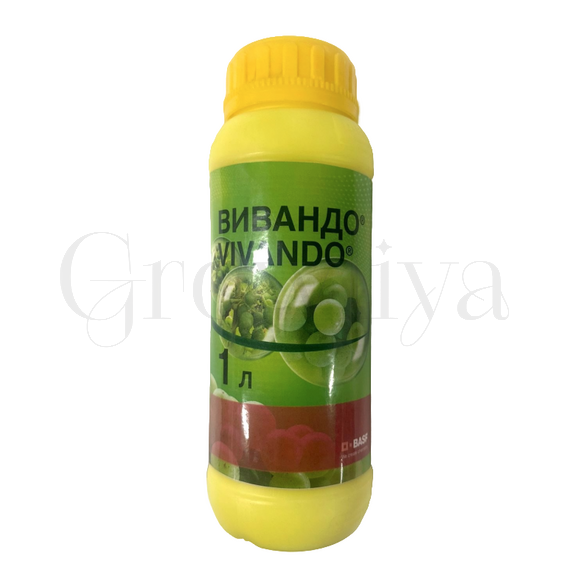 Вивандо Vivando фунгицид 1л