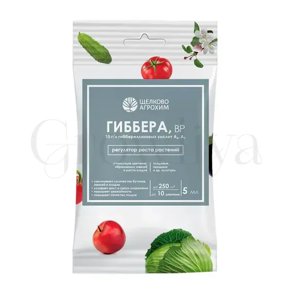 ЩА Гиббера ВР 5 мл