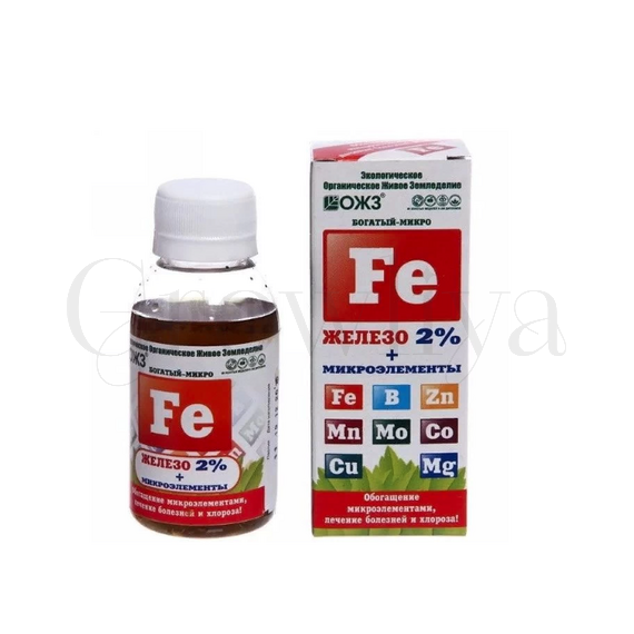 Богатый Микро Железо Fe 2% + микроэлементы 100 мл