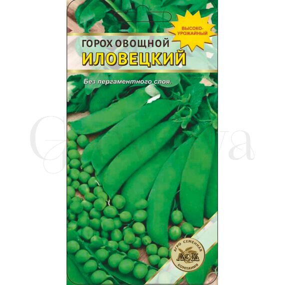 Горох Иловецкий PNOS 50 г