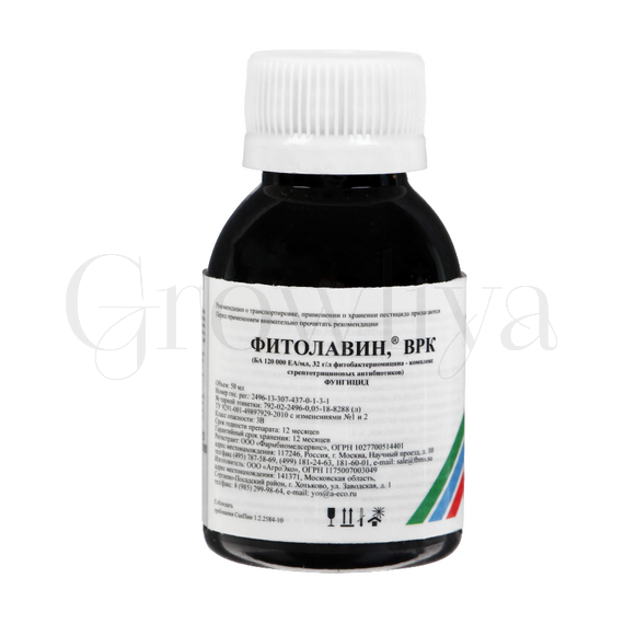 Фитолавин ВРК Био фунгицид от бактериозов и плесени 50 мл