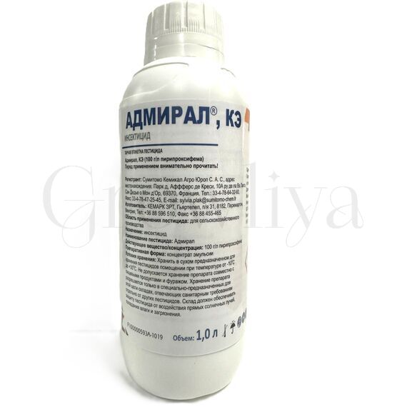 Адмирал Контактный инсектицид гормонального действия 100 мл (фасовка)