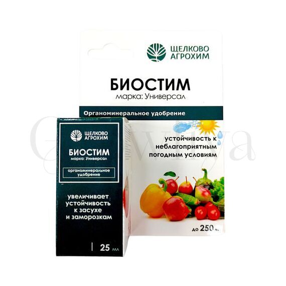 ЩА  Биостим Рост  10 мл