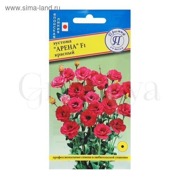 Эустома Арена Красный F1 5 шт