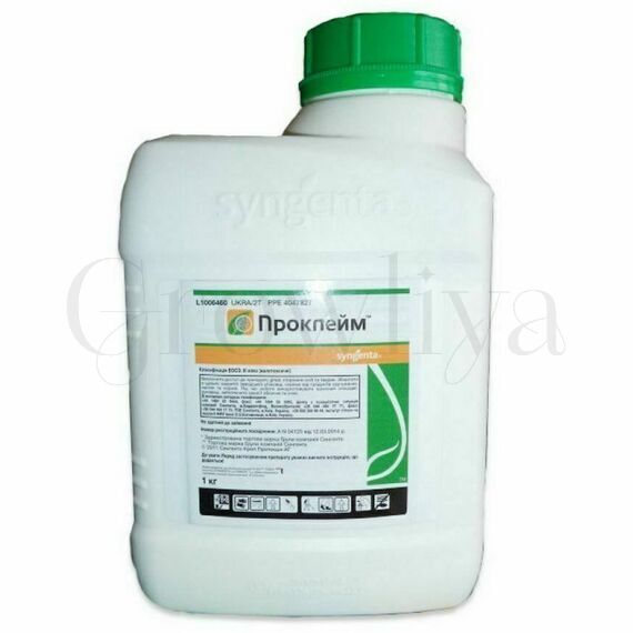 Проклэйм Биологический трансламинарный инсектицид 12 г (фасовка)