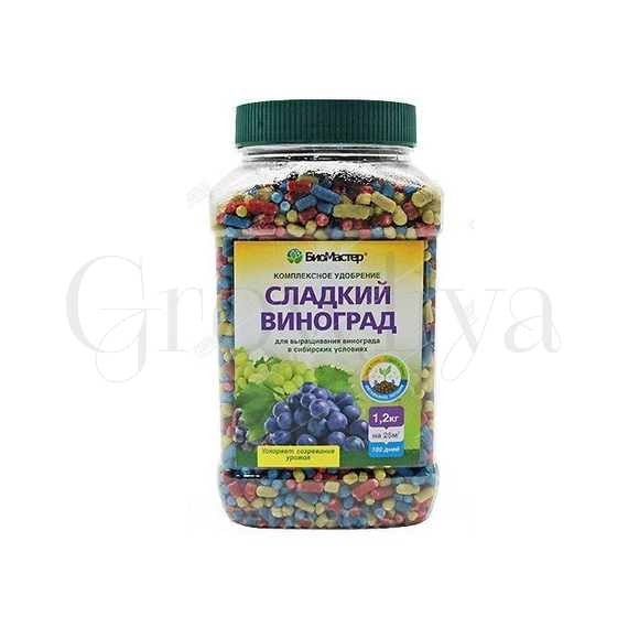 Биомастер КМУ Сладкий виноград 1,2 кг