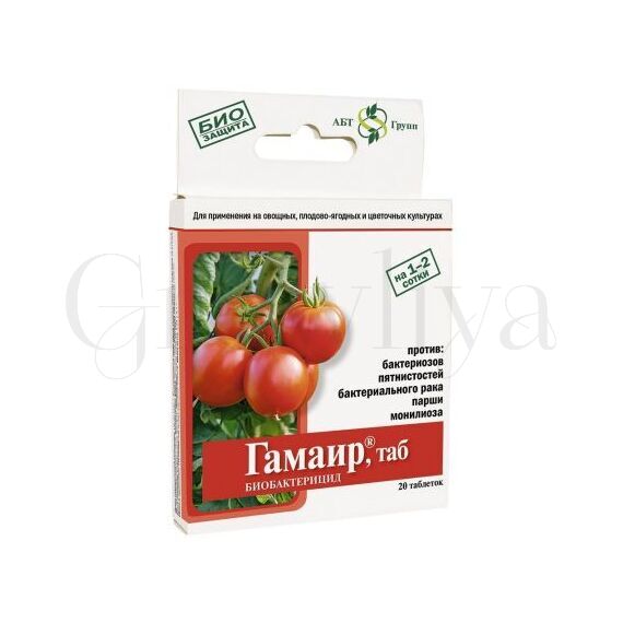 ЩА  Гамаир Био фунгицид в таблетках 20 шт