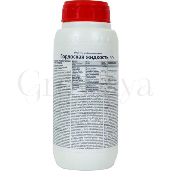 Бордоская жидкость 500мл