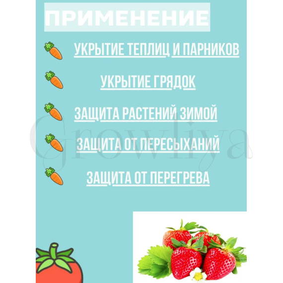 Спанбонд Геотекстиль СУФ 100 г/м (1,6м*200м) черный