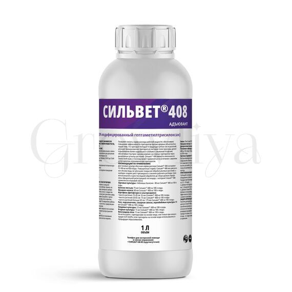 Сильвет Смачиватель 408 1 л