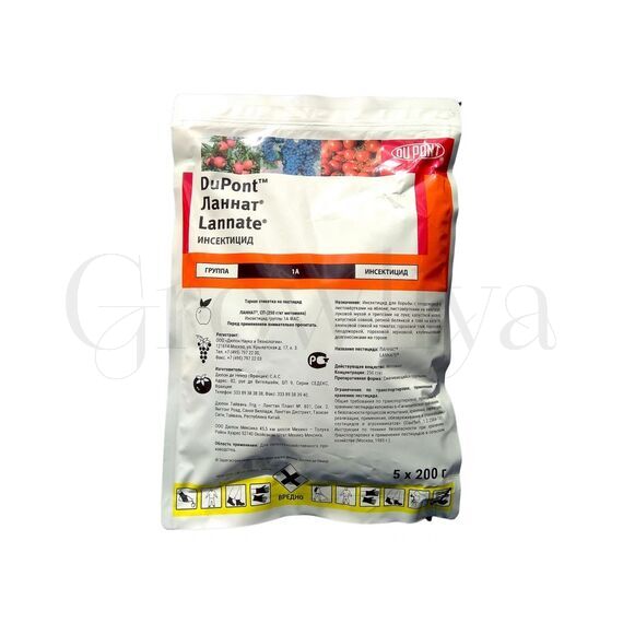 Ланнат СП 200 г